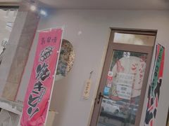 门面-鸟串烧Yakitori