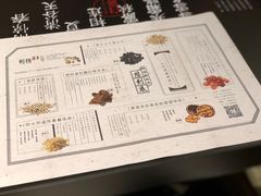 -炖物24章·顺时轻养茶(杭州大厦店)