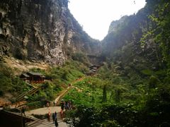 -百魔洞景区
