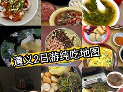 -遵义会议纪念馆