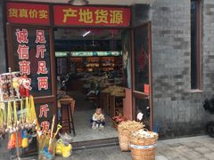 -天后宫岭南民俗文化街