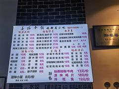 -春阳水饺(香槟广场店)