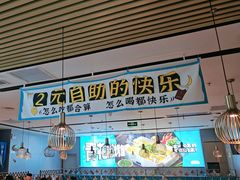 -半天妖烤鱼(六合万达欢乐港店)