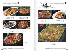 菜单-东于盛宴(锦泰苑店)