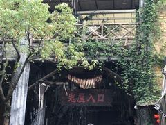 -杭州乐园