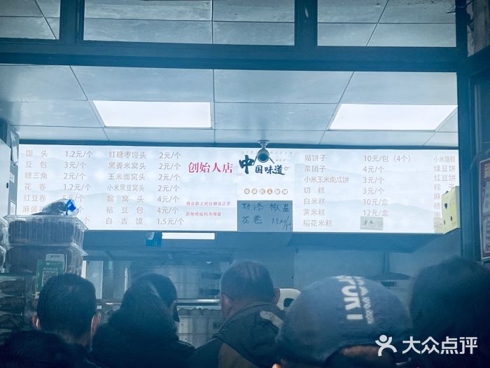 天泽祥·鼓楼馒头(鼓楼店)图片