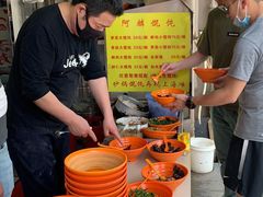 -阿麟馄饨(延长路店)