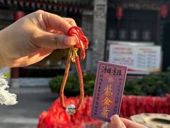 -湘子庙