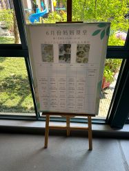 点击看大图 -保丽宝泰母婴护理院·月子中心·产康·中医(常州店)