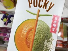 -关西国际机场直营免税店