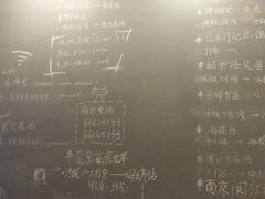 -南京夫子庙国际青年旅舍(平江府路店)