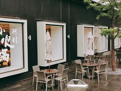 -阿那亚第一食堂 Cafeteria 1