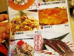 -十胜牛和食料理(安达村)