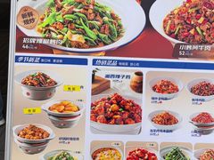 -兰湘子·湘菜小炒(长安万科广场店)