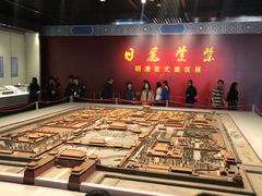 -太原市博物馆