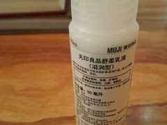 -MUJI无印良品(武汉世界城广场店)