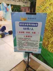 -万达宝贝乐园(北京槐房店)