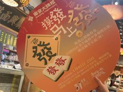 -南京大牌档(之心城店)