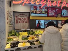 -醉人椒麻辣香锅(上地华联店)