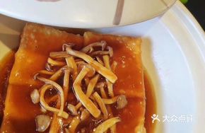 Mountain and Water Tofu