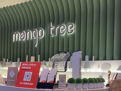 -mango tree芒果树泰国餐厅(青岛万象城店)