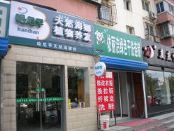 -哈尼罕天然海娜粉