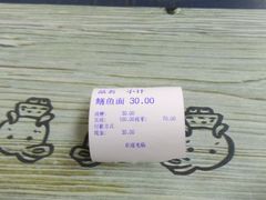 -茶南面馆(湖西街店)