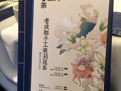 -眉州东坡(中关村店)