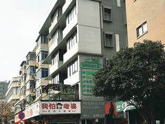 -邈墨茶馆(凤起路店)