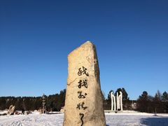 -北极村旅游风景区