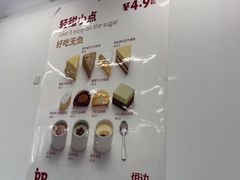 -来噻布布 Lets BUBU