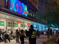 门面-丝路伊兰·兰州牛肉面(牛街总店)