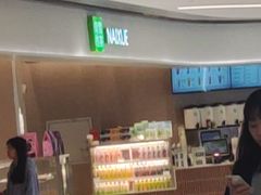 -奈雪的茶(中华广场店)