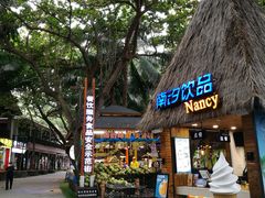 -海南分界洲岛旅游区