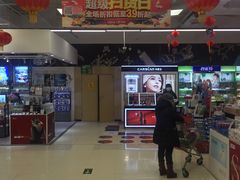 -永辉超市(鲁谷店)