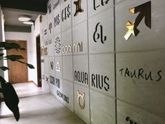 门面-铂米星座(瑞安店)