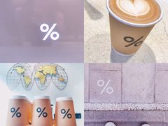 热的咖啡拿铁-% Arabica(京都东山店)