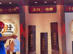 -德天顺盖码饭(人民西路店)