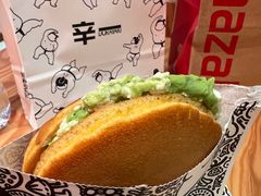 抹茶柚子-辛一·铜锣烧(大宁久光店)
