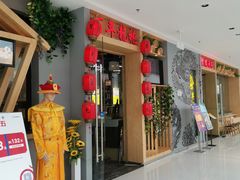 -百年龙袍蟹黄汤包(融创茂店)