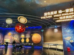 -湖南省地质博物馆