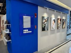 -天真蓝照相馆(西安南门王府井LAB店)