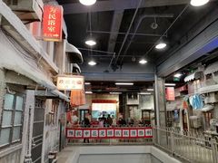 -CITY MART城市集市·里弄(北外滩来福士广场店)