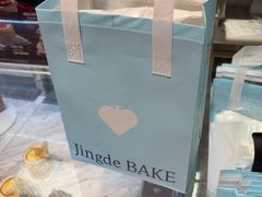 -皇家甜心(昌南店)