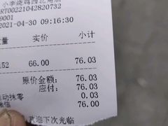 -小李烧鸡(西北角总店)