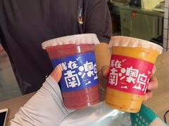-南澳岛打卡果汁冰公司