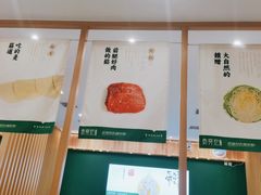 -袁记云饺(南门口店)