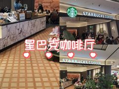 -星巴克(南京汉中环亚广场店)
