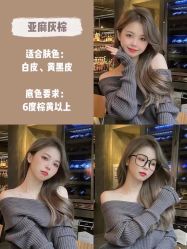 -东秀护肤造型