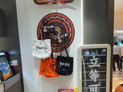 -Pull-Tab拉环咖啡(杭州市上城区来福士中心店)